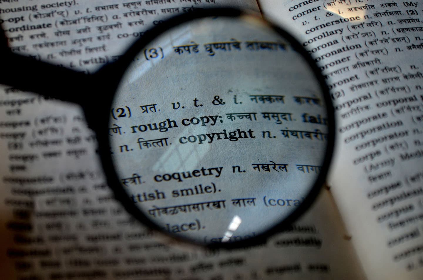 Copyright Office Calls For New Cybersecurity Researcher Protections