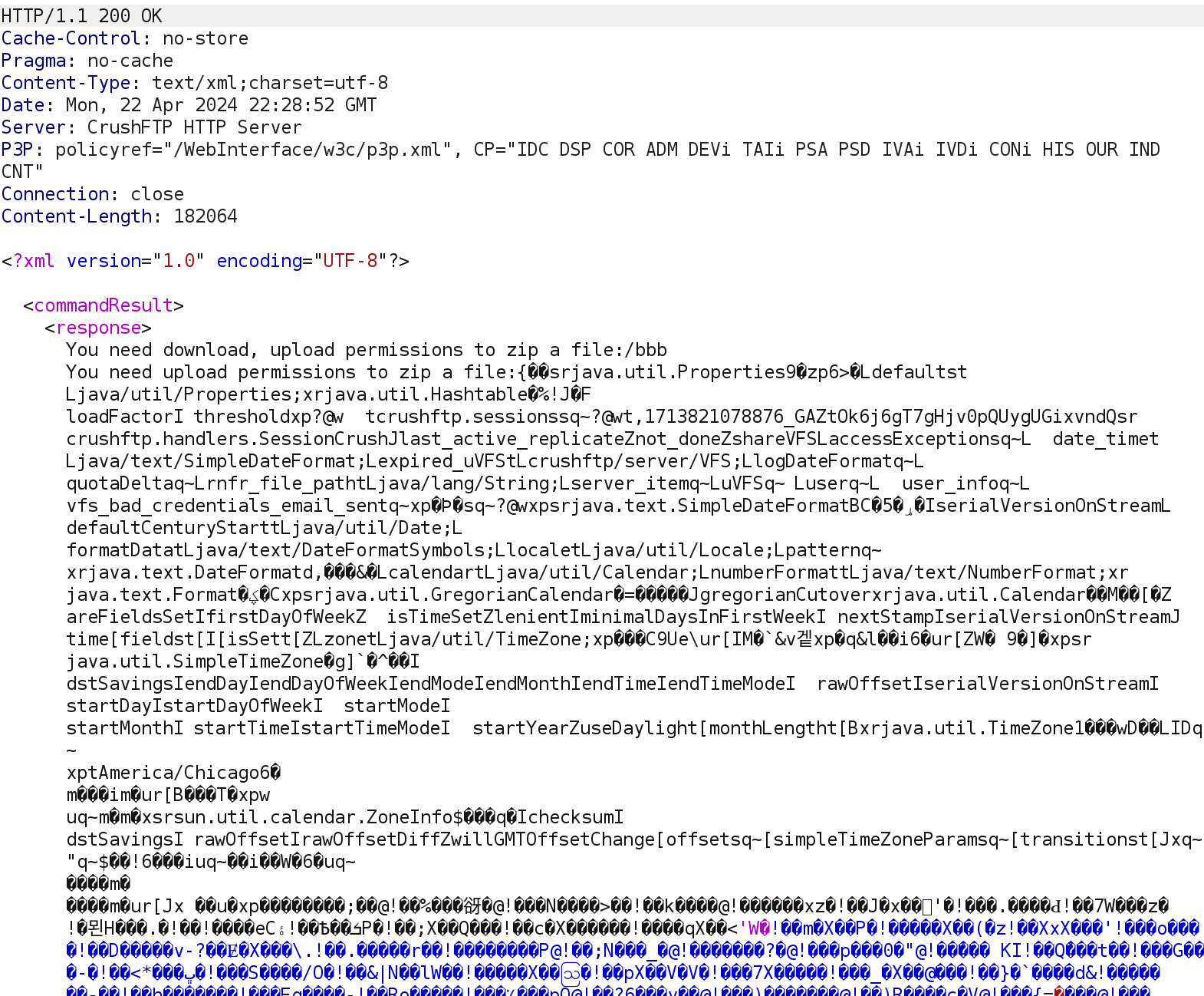 serialized_object1.png