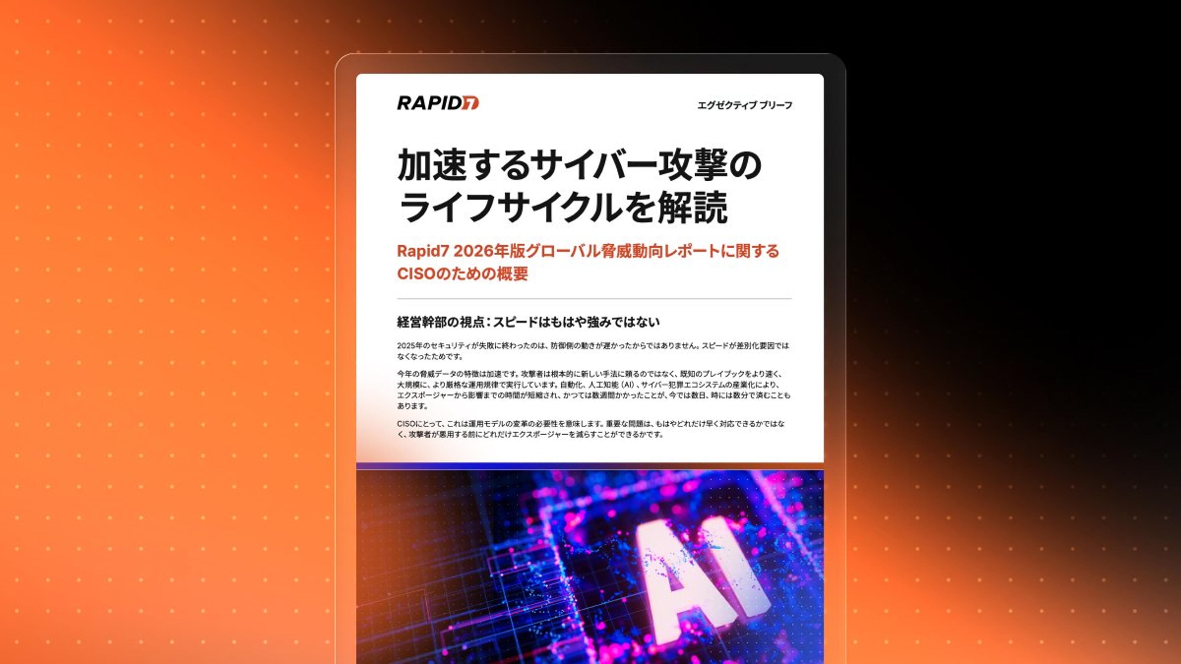 重要なポイント